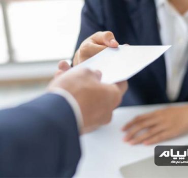 حقوق و مزایای کارکنان