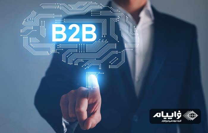 بازاریابی--b2b