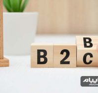 بازاریابی بی تو بی