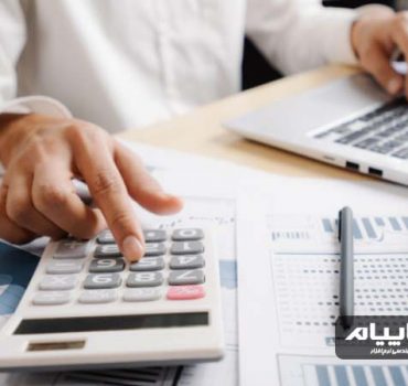 اصول حسابداری چیست