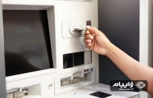 فعال کردن رمز پویا بانک صادرات