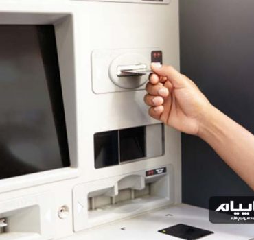 فعال کردن رمز پویا بانک صادرات