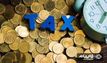 مالیات ارزش افزوده
