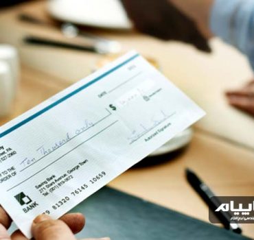 راس گیری چک