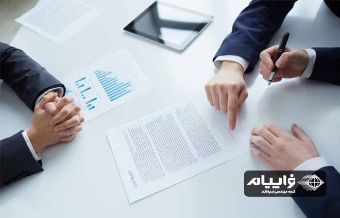 نرم افزار حسابداری شرکتی