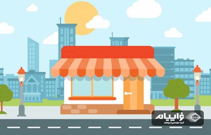 فروشگاه اینترنتی