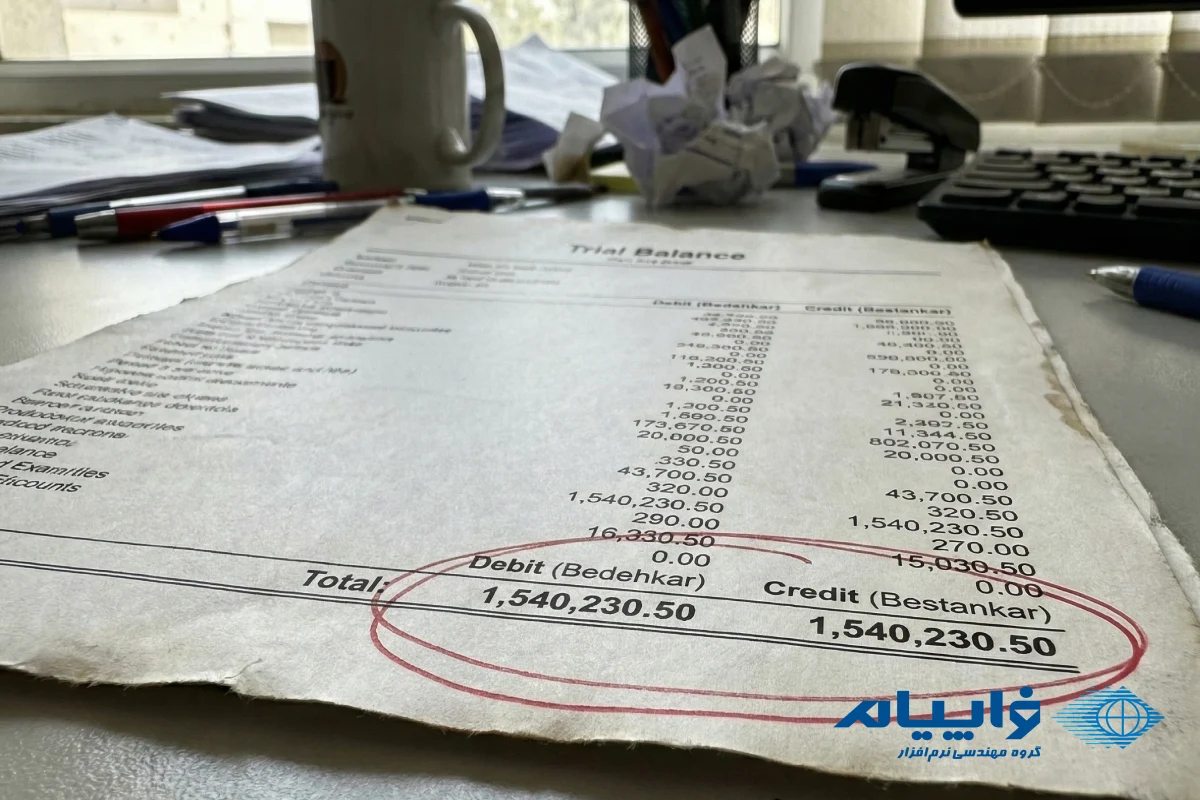 تراز آزمایشی