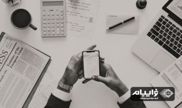 حسابدار و سر حسابدار