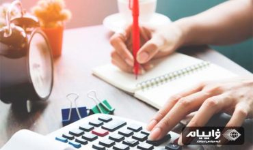 تنظیم صورت های مالی