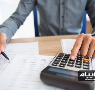 مالیات چیست