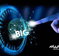 big data