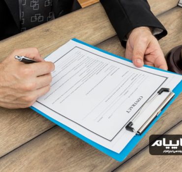 قوانین قرارداد سرمایه گذاری استارتاپ