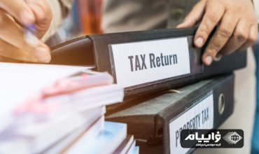 مالیات شرکت های ایرانی خارج از کشور