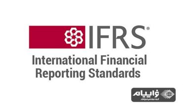 استاندارد گزارشات مالی