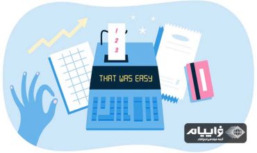 حساب های انتظامی