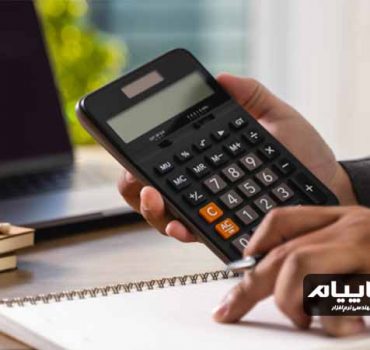 حسابداری دیجیتال