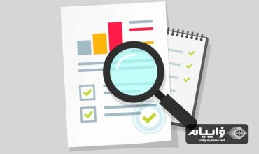 تفاوت حسابرسی مستقل و داخلی