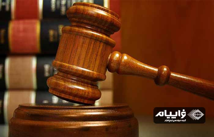 شکایت برای حقوق معوقه