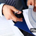 قوانین بیمه در حسابداری