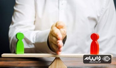 مراجع حل اختلاف مالیاتی