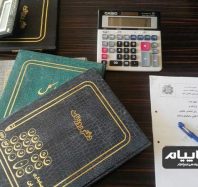 دفاتر پلمپ