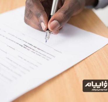 قرارداد کاری