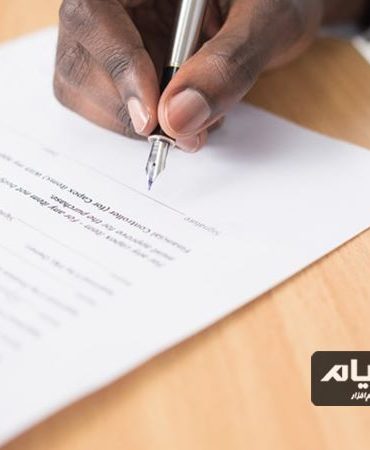 قرارداد کاری