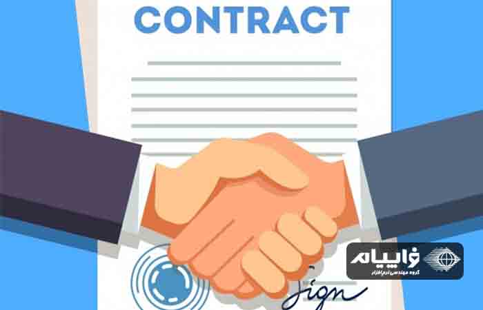 قرارداد
