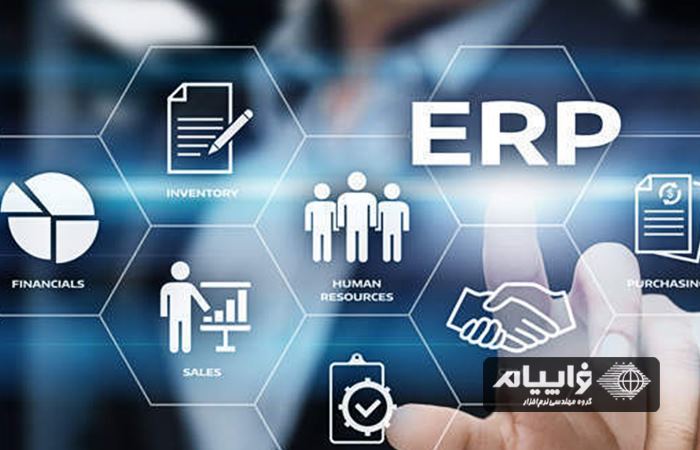 انواع سیستم ERP