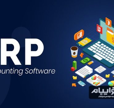 ERP