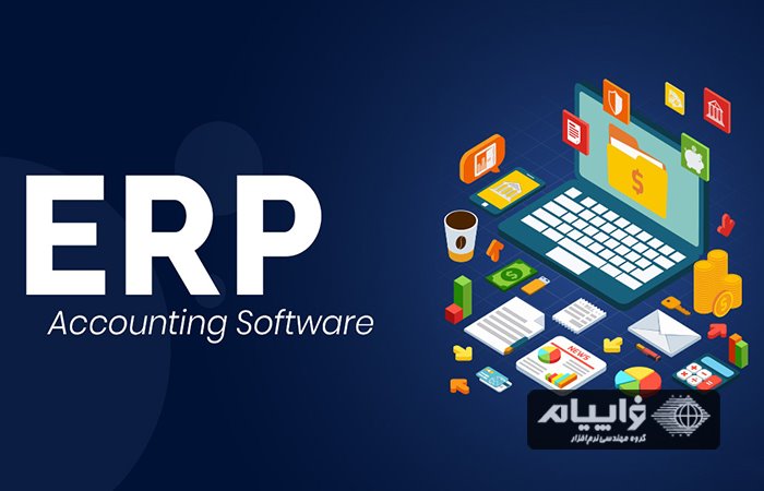 ERP