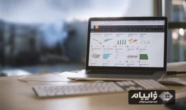 نرم‌افزار حسابداری دولتی