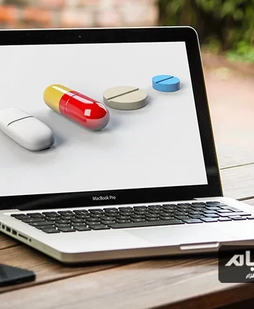 نرم افزار حسابداری داروخانه