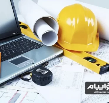 نرم افزار حسابداری پیمانکاری ساختمان فراپیام