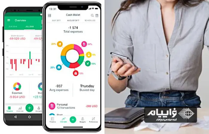 مزایای بهترین نرم افزار حسابداری شخصی اندروید