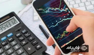 بهترین نرم افزار حسابداری آیفون