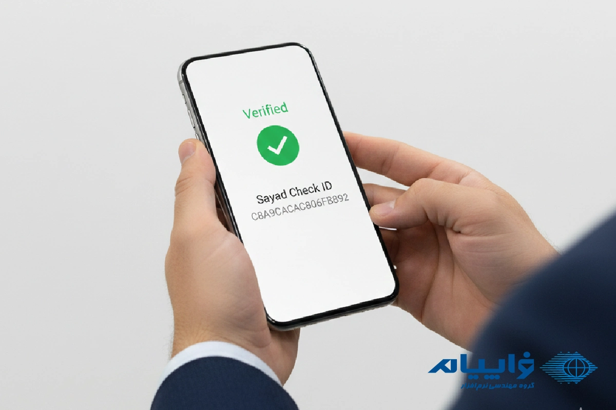 نرمافزار حسابداری