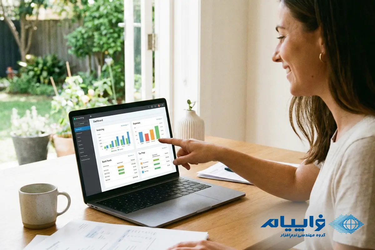 نرمافزارهای حسابداری معروف